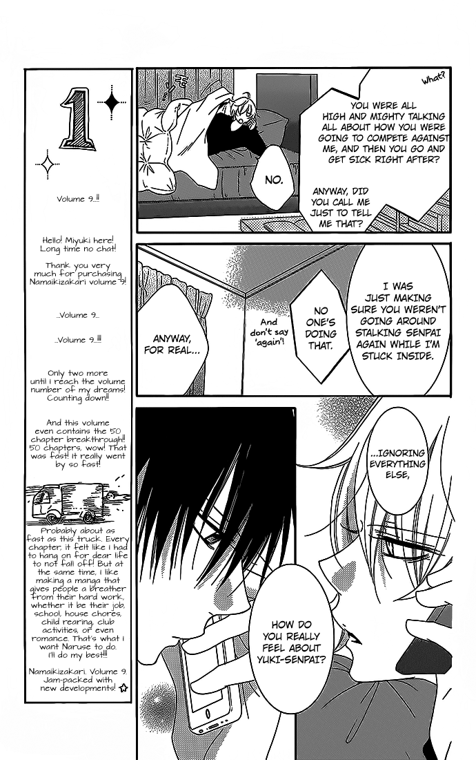 Namaiki Zakari, Chapter 48 image 09